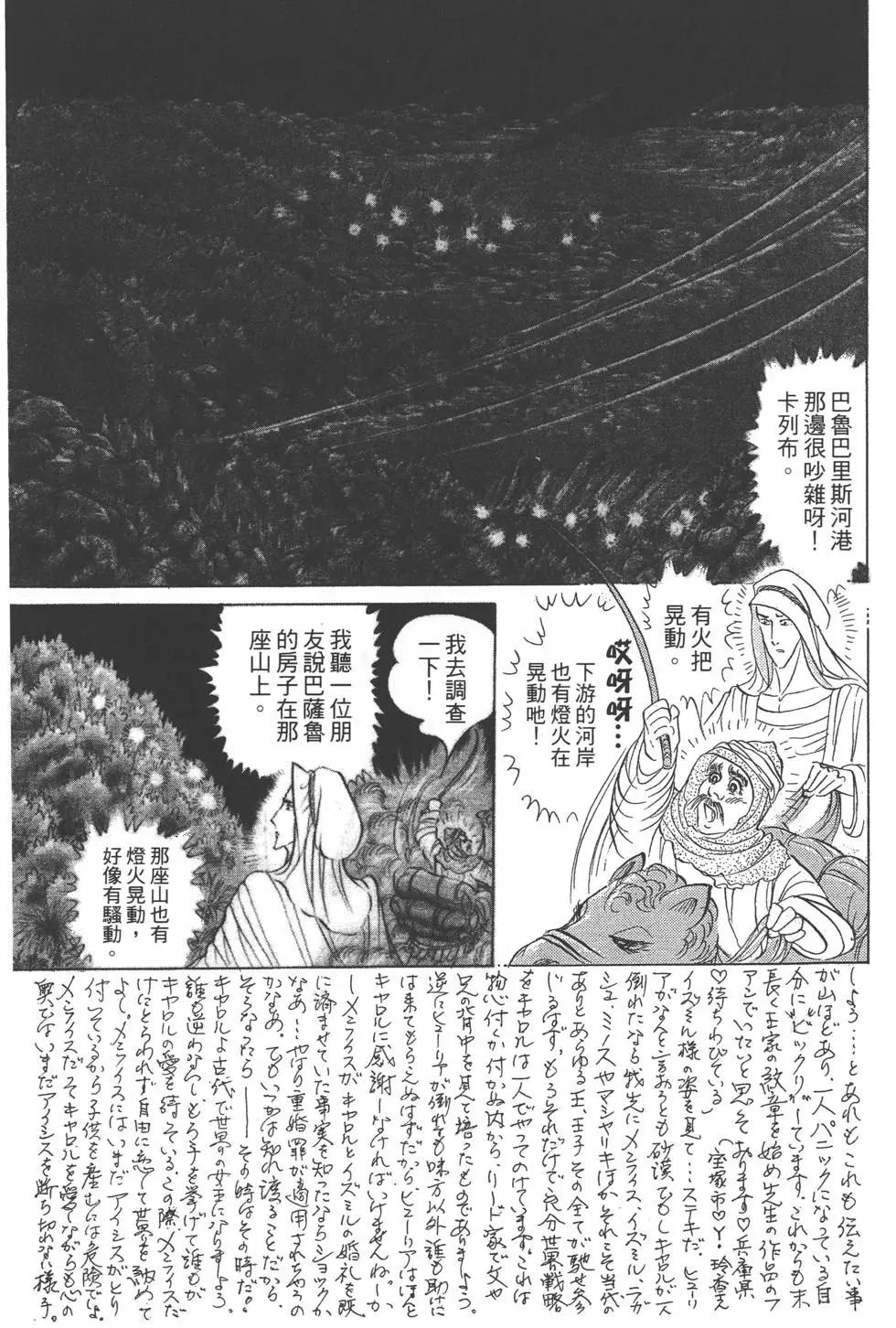 第52卷117