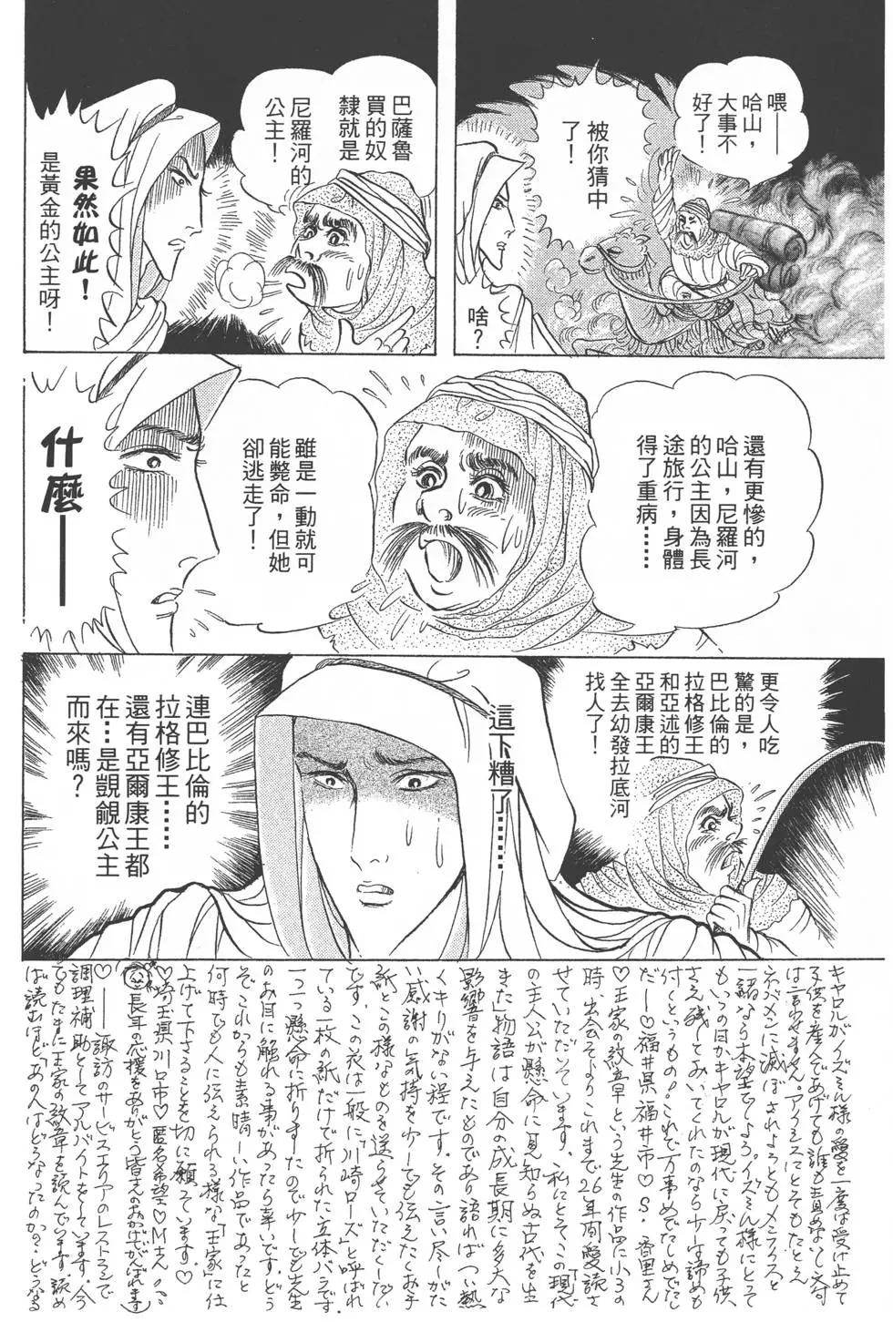 第52卷118
