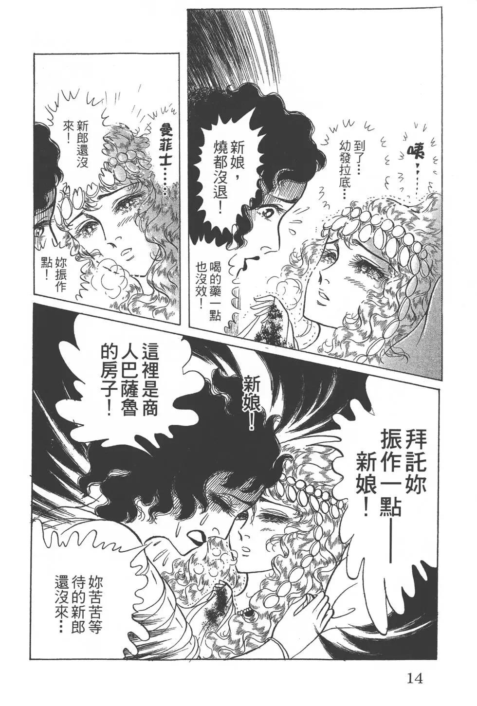 第52卷12