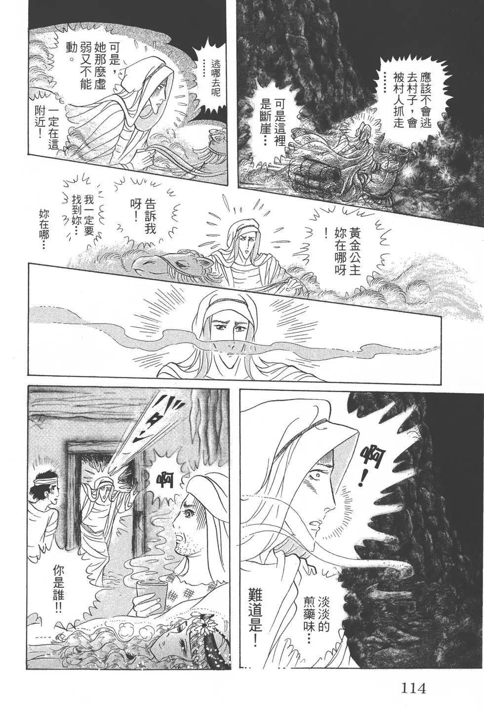 第52卷120