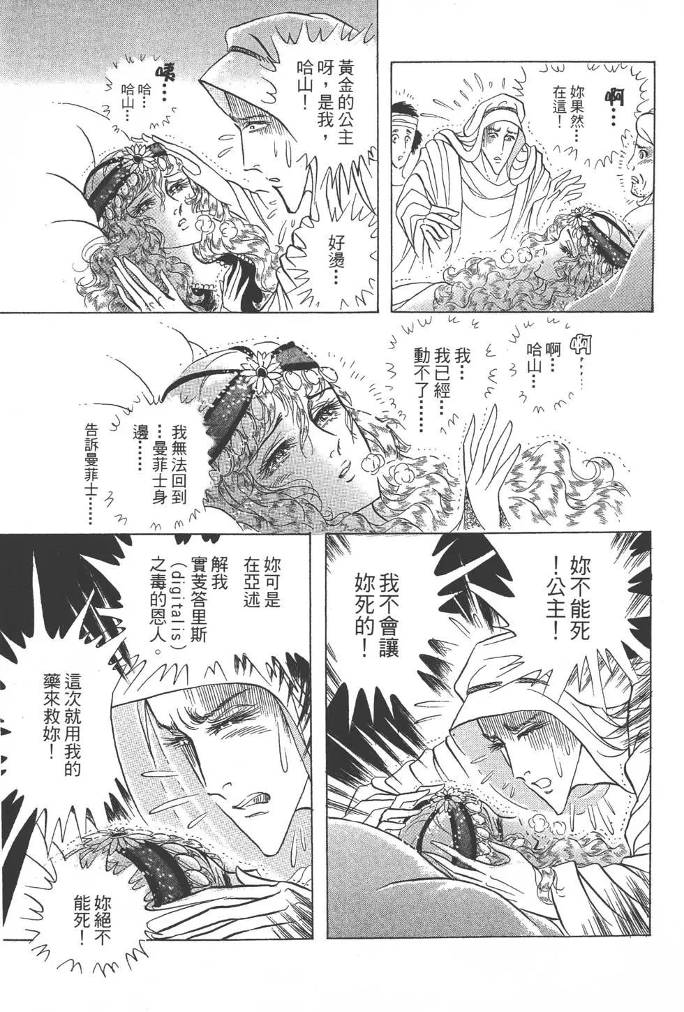 第52卷121
