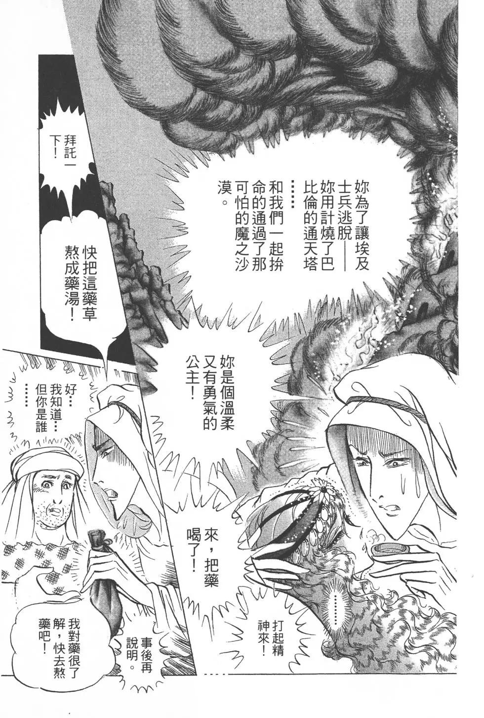 第52卷127