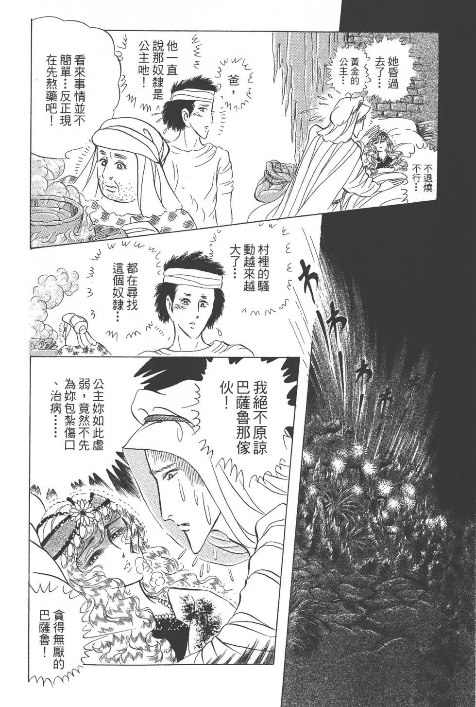 第52卷128