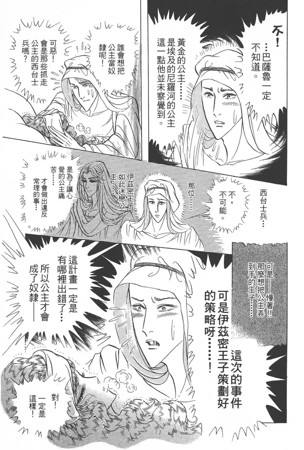 第52卷129