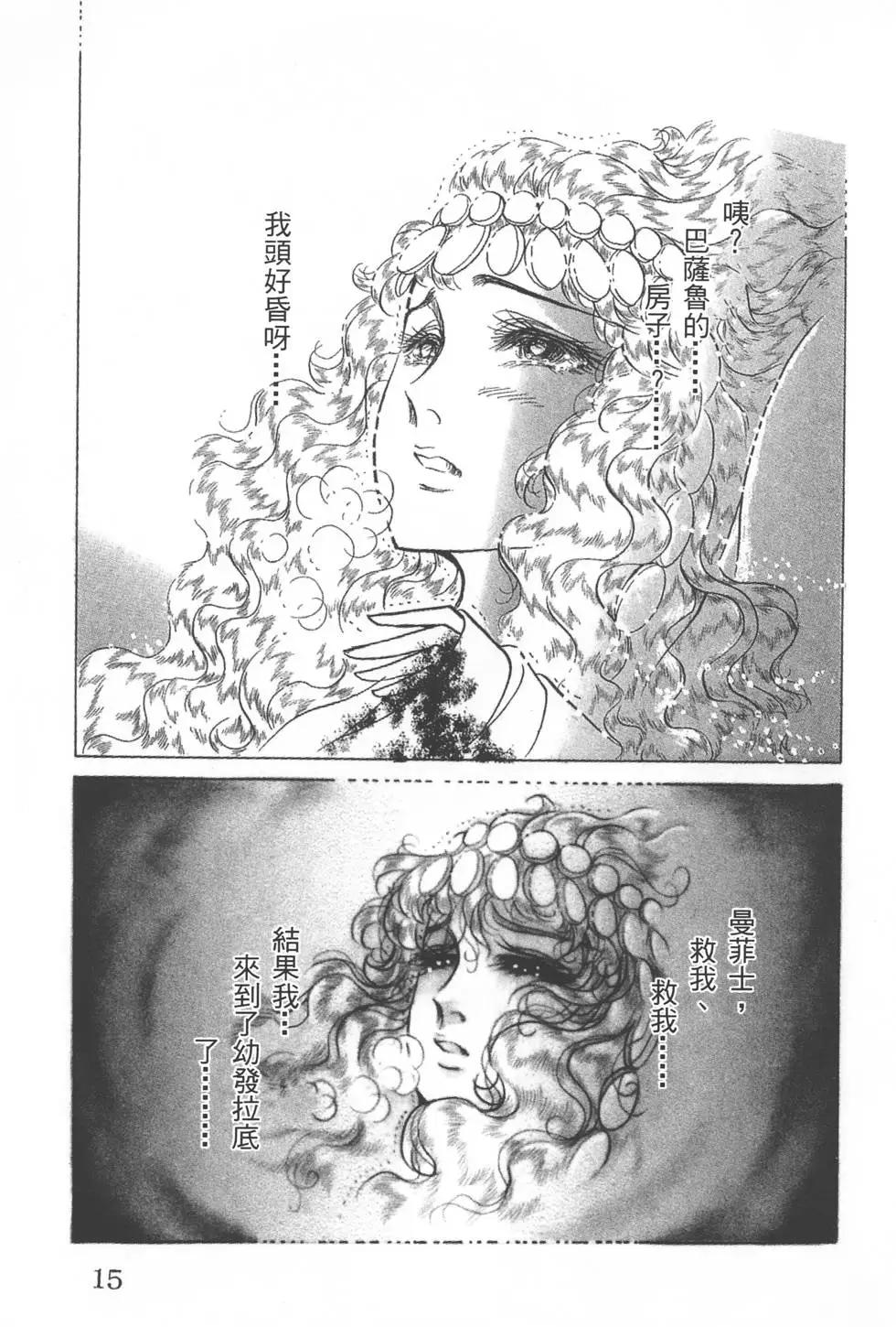 第52卷13