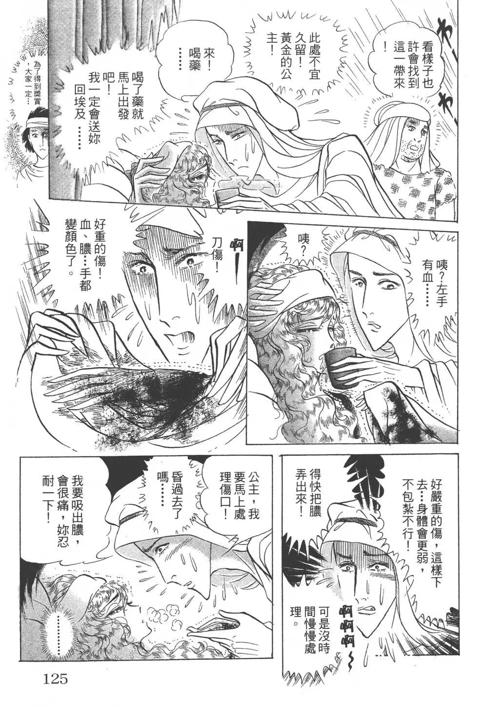 第52卷131