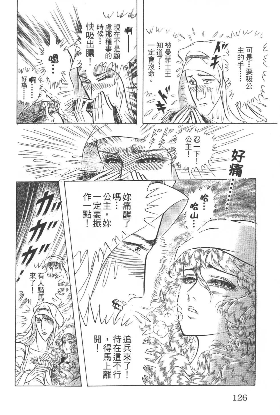 第52卷132