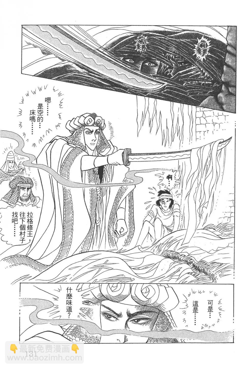 第52卷137