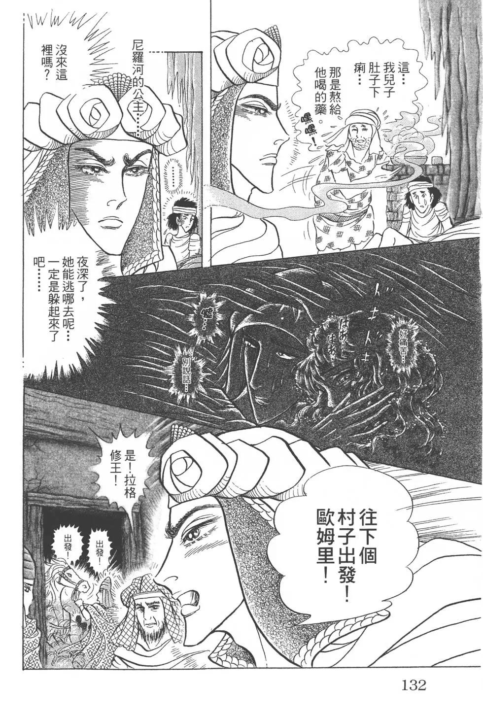 第52卷138