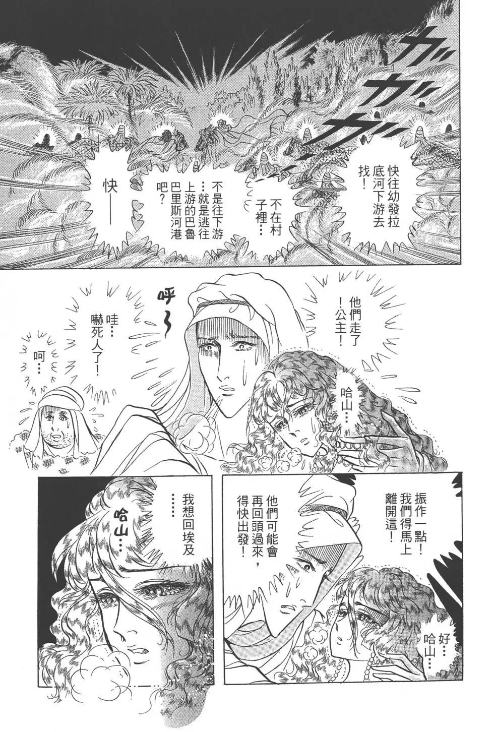 第52卷139