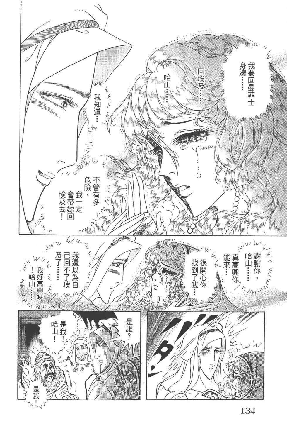第52卷140