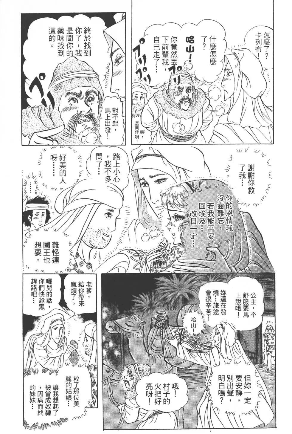 第52卷141