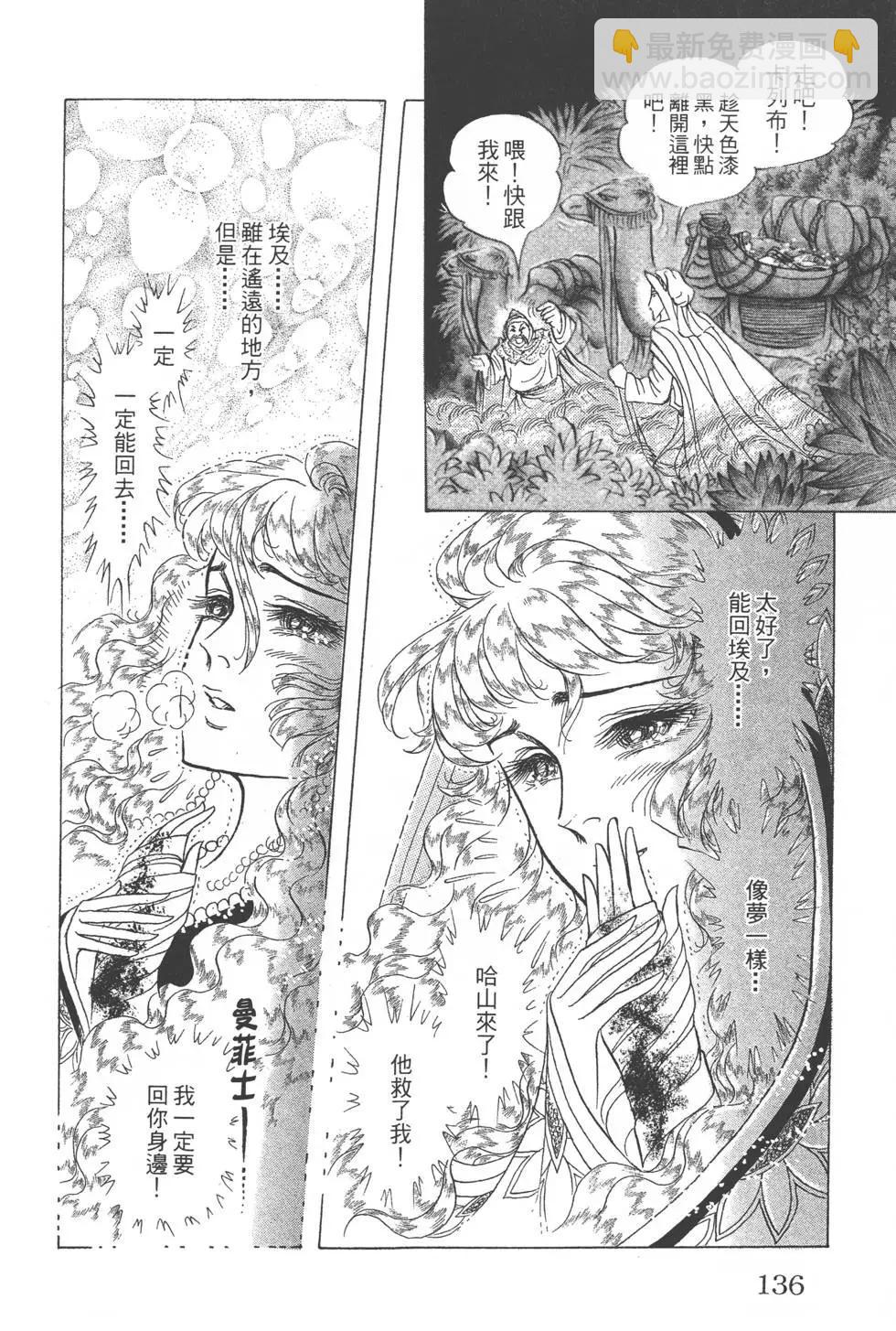 第52卷142