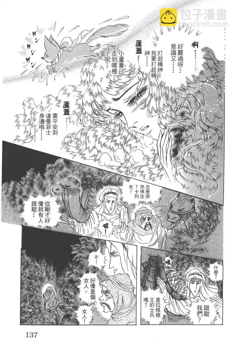 第52卷143