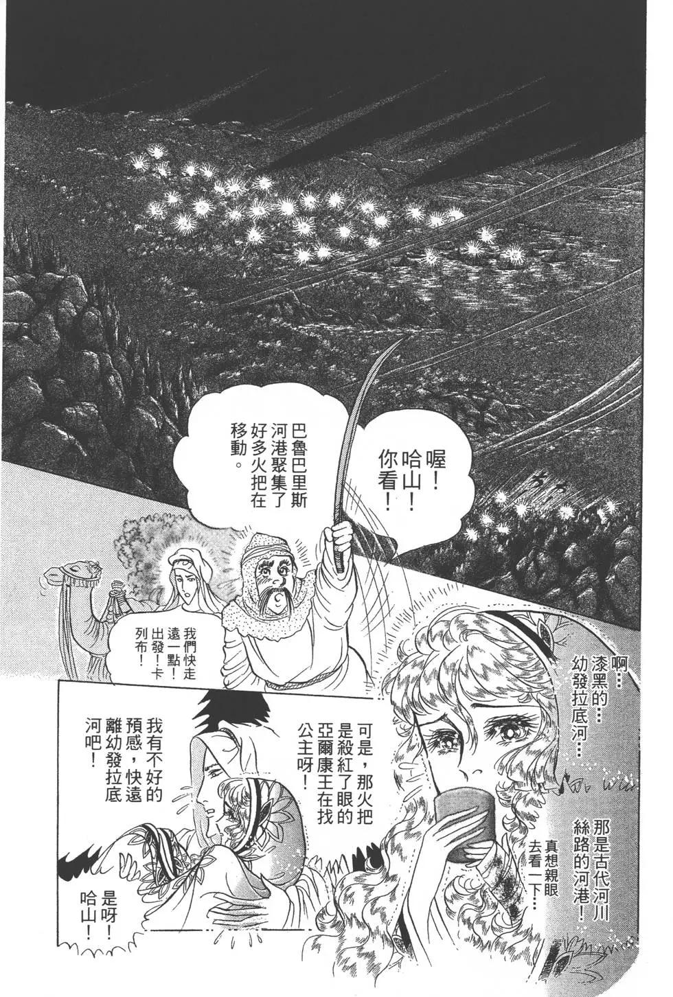第52卷145