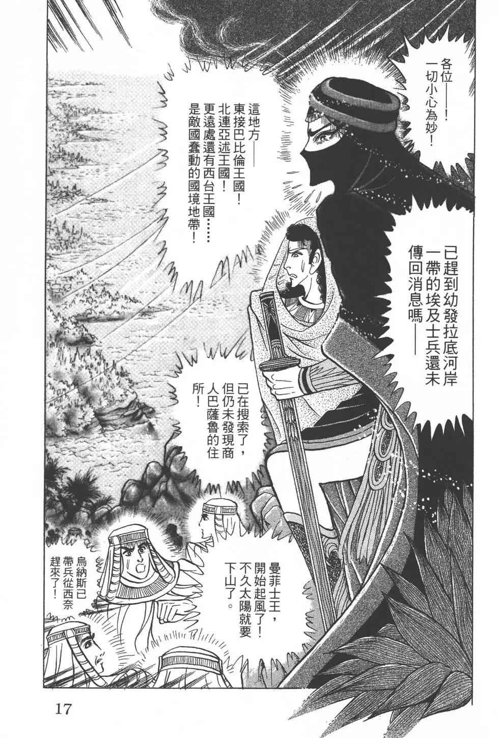 第52卷15