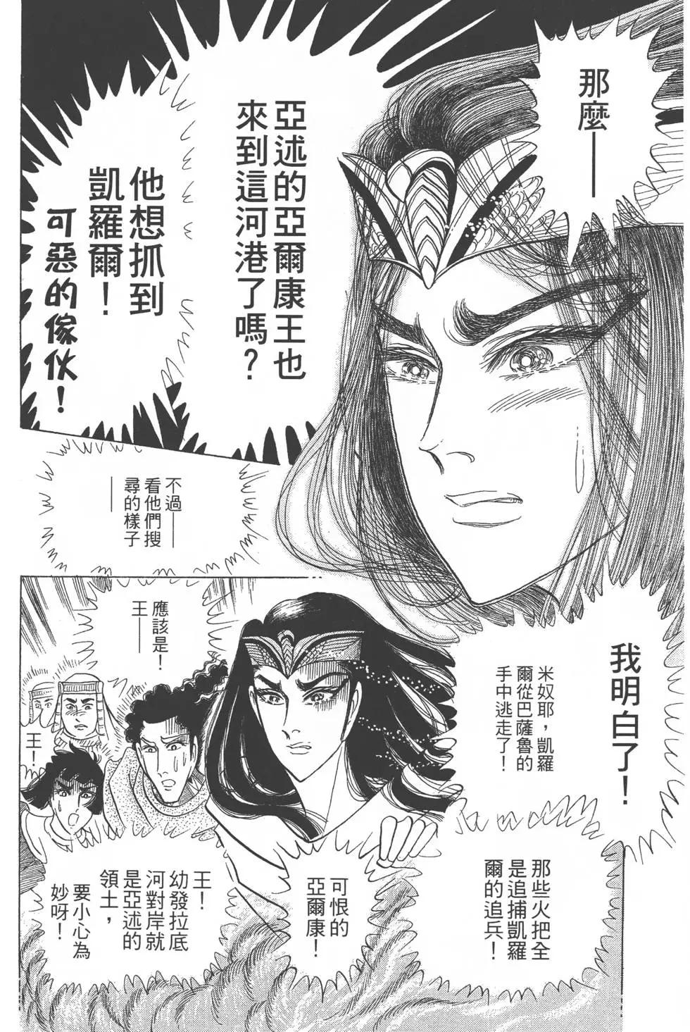 第52卷150