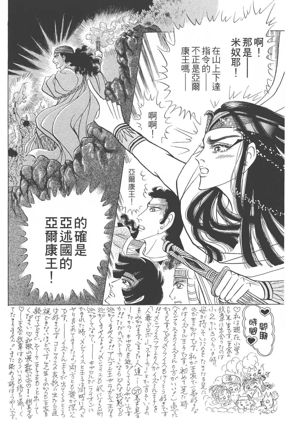 第52卷152