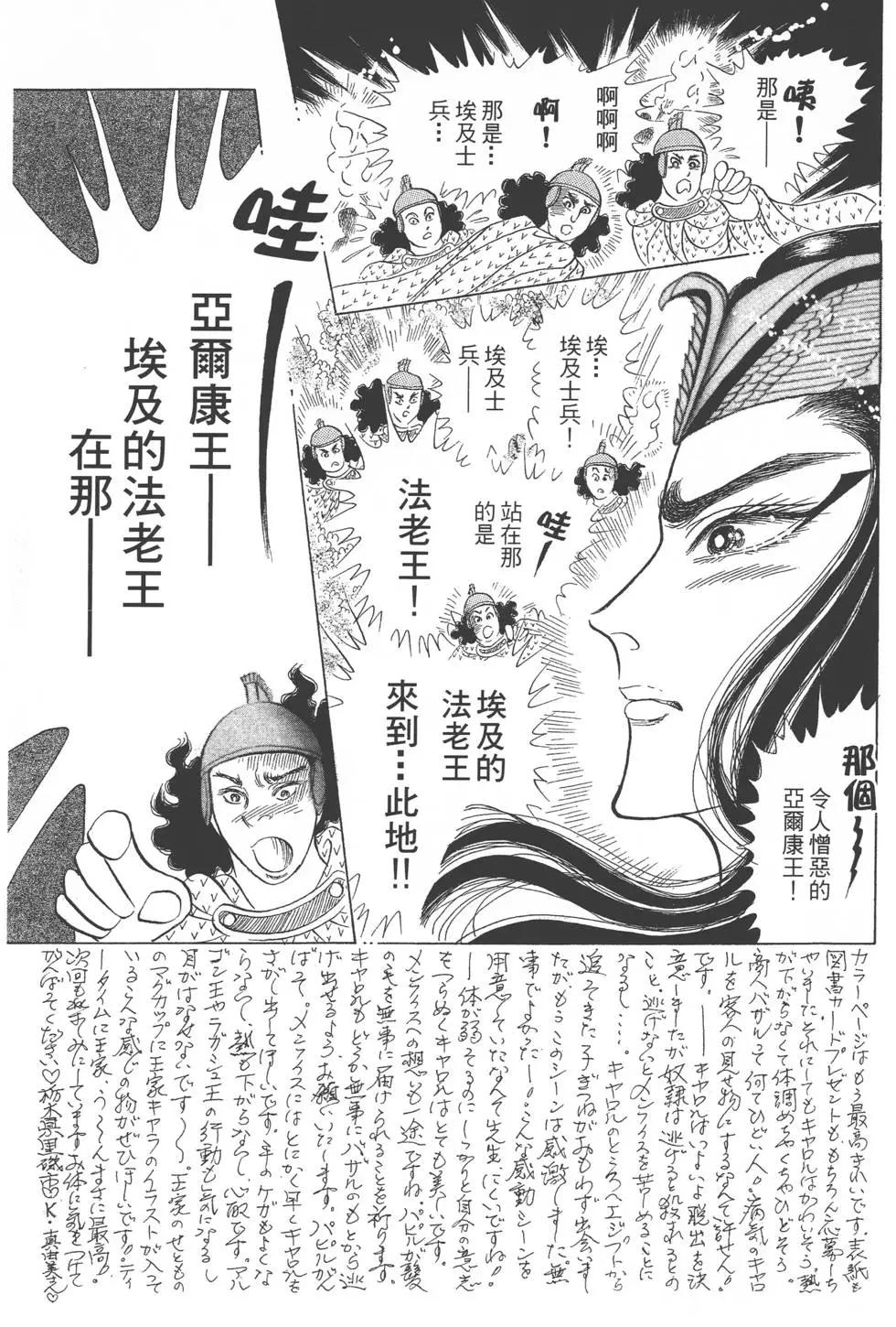 第52卷153