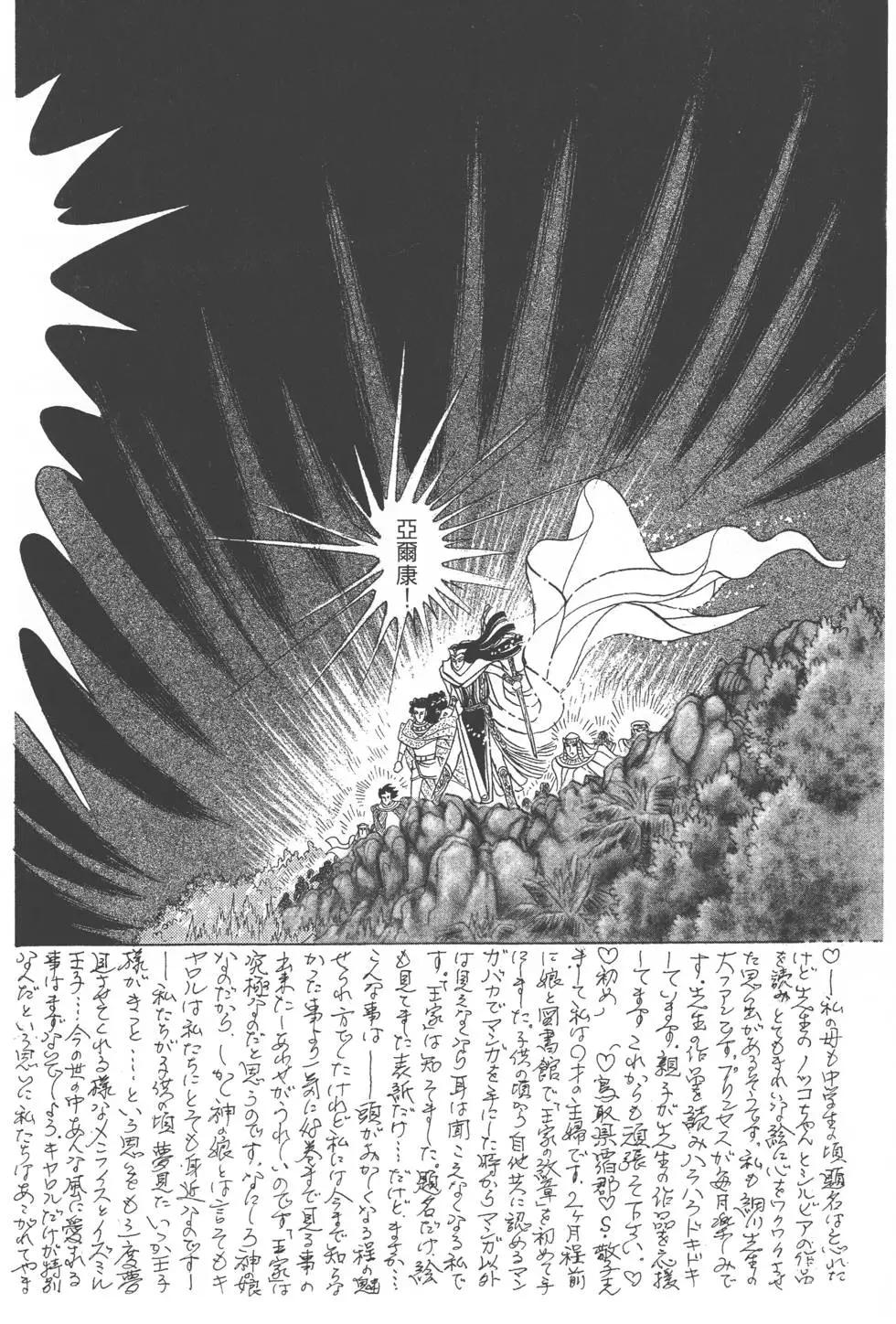 第52卷154