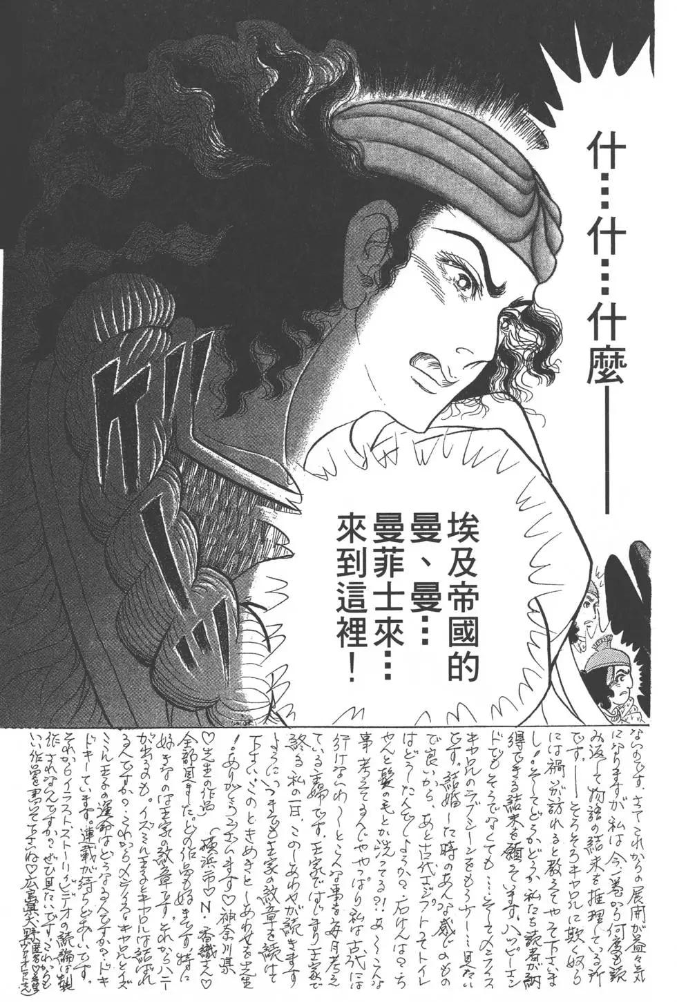 第52卷159