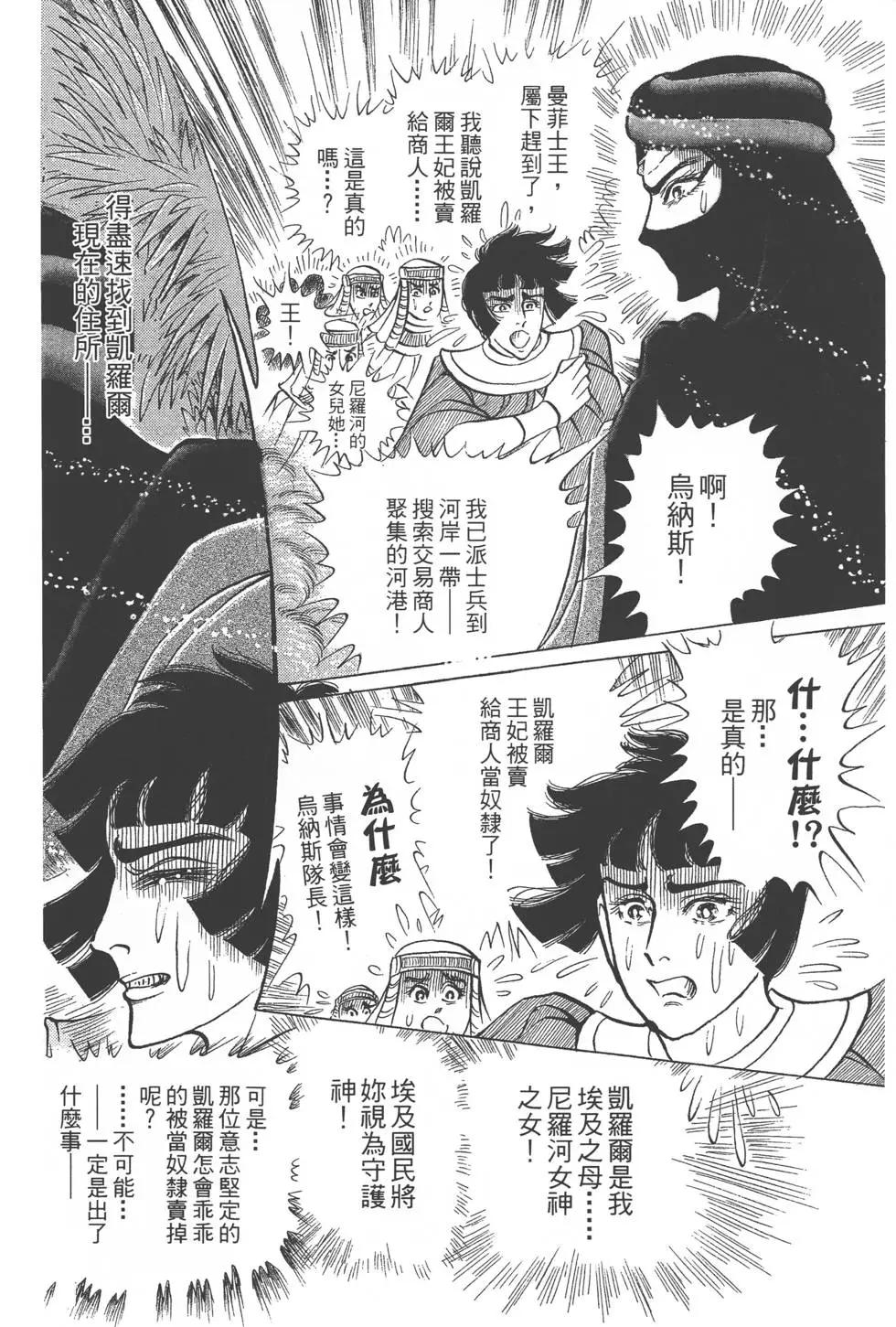第52卷16