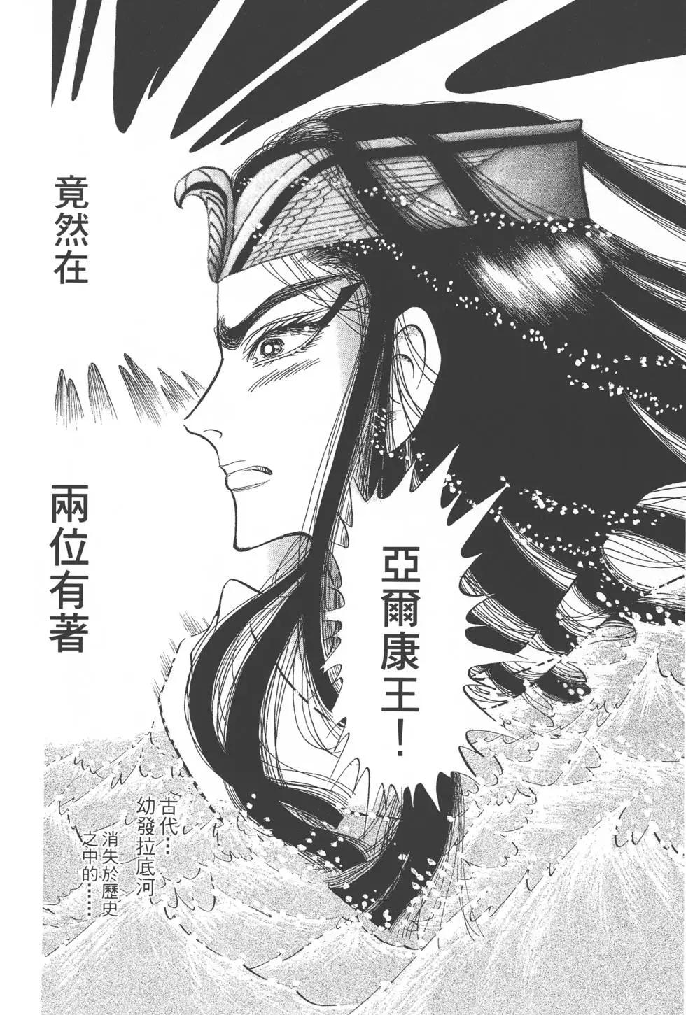第52卷160