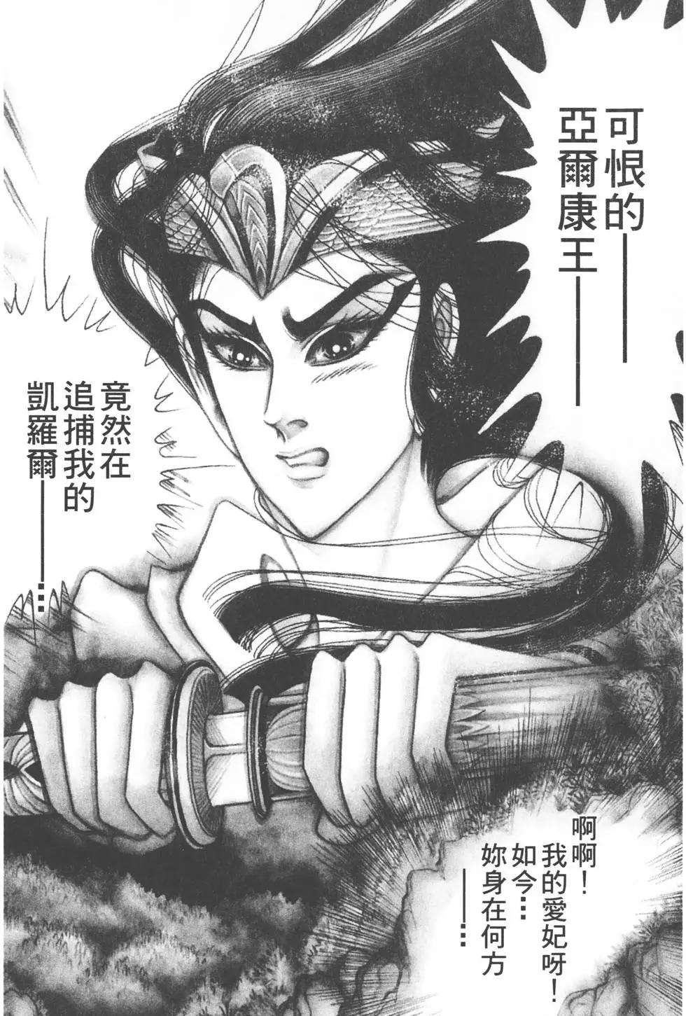 第52卷162