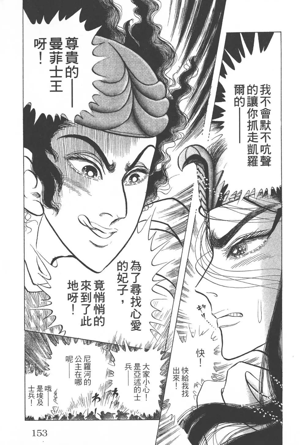 第52卷163