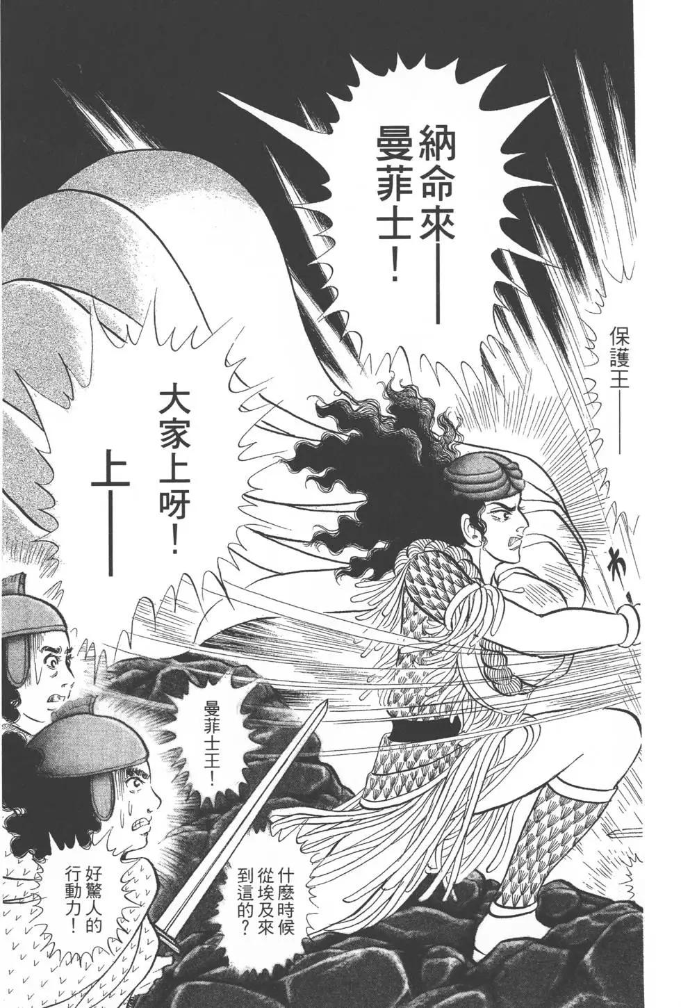 第52卷167