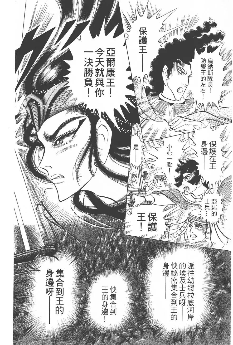 第52卷168