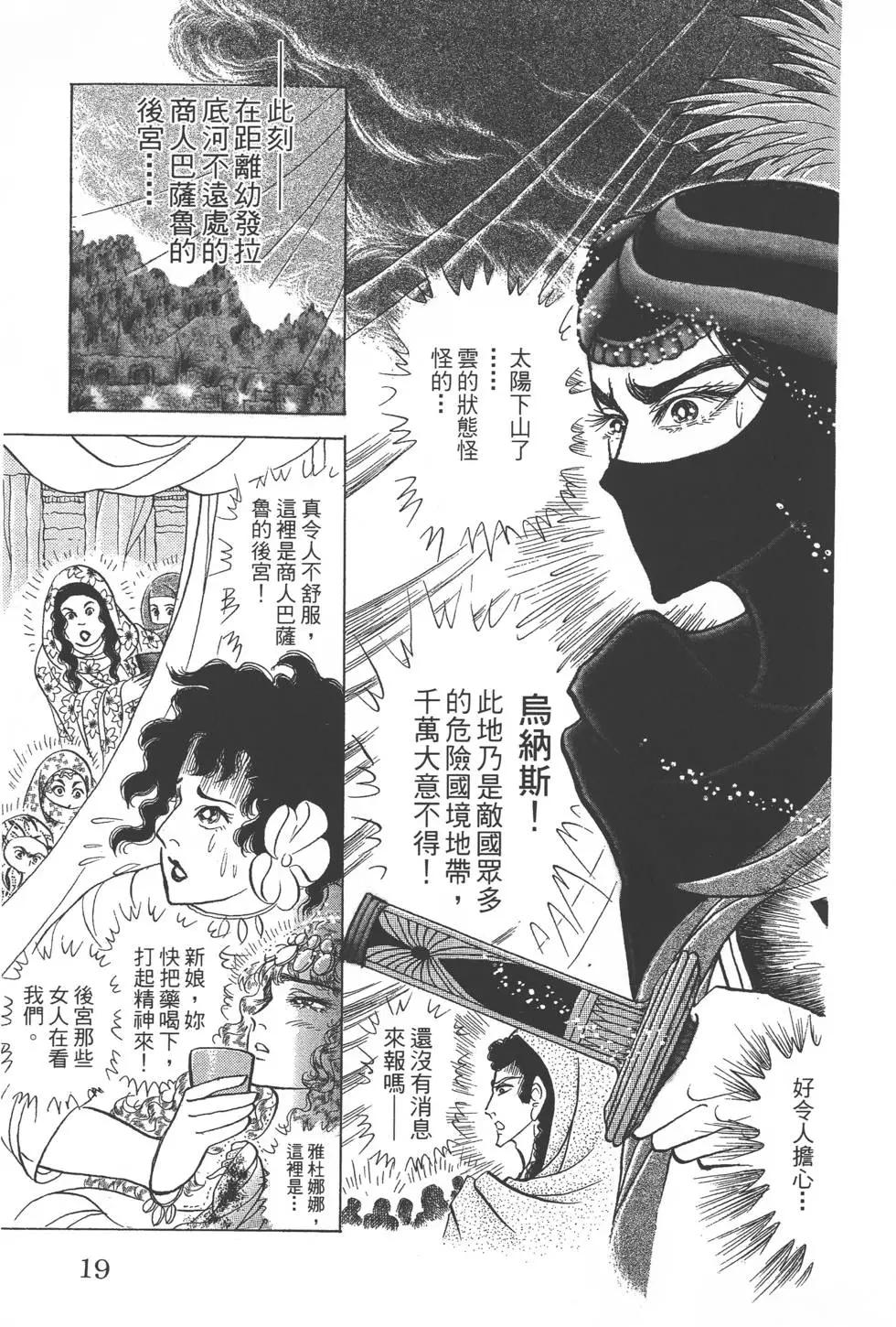 第52卷17