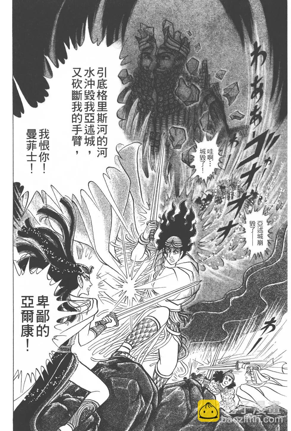 第52卷170