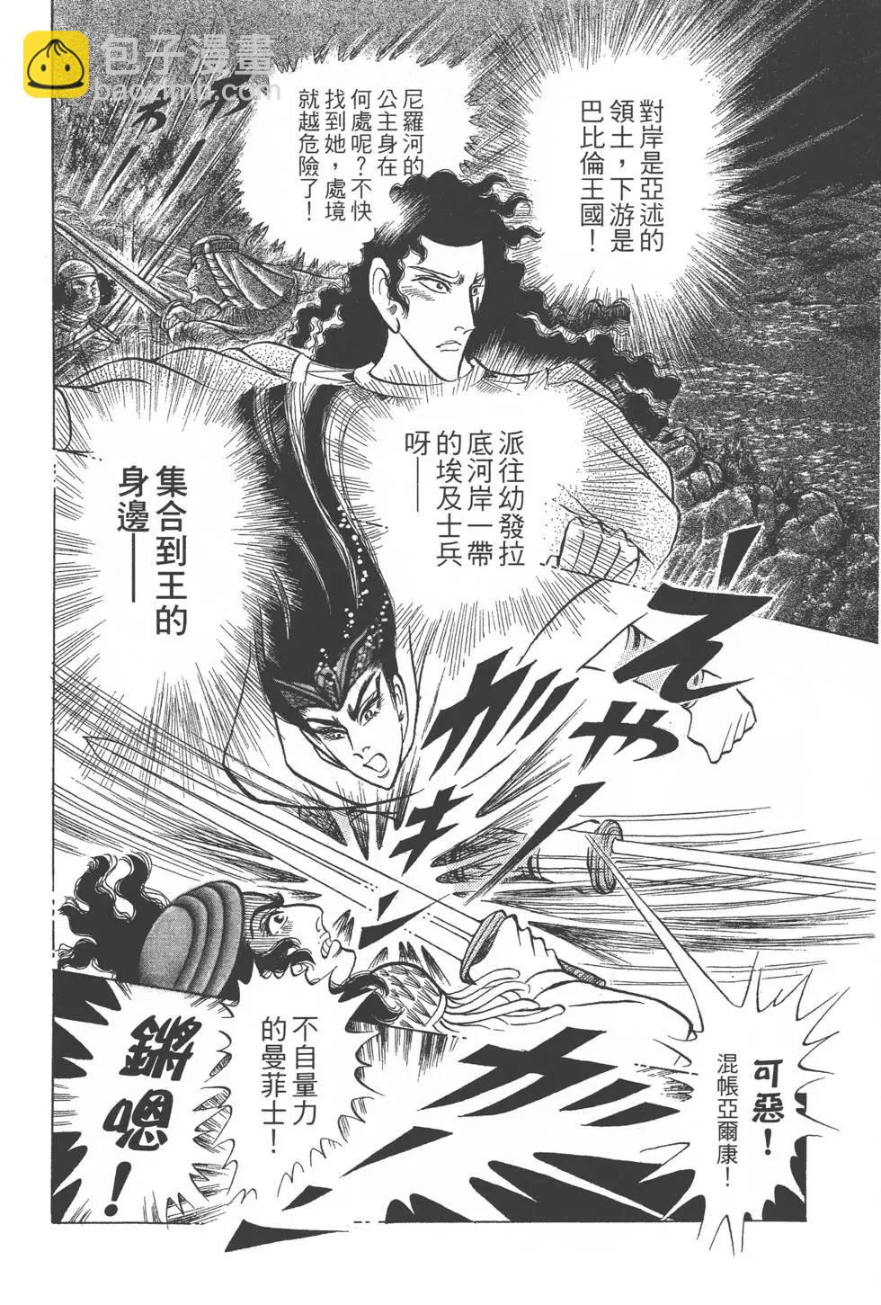 第52卷172
