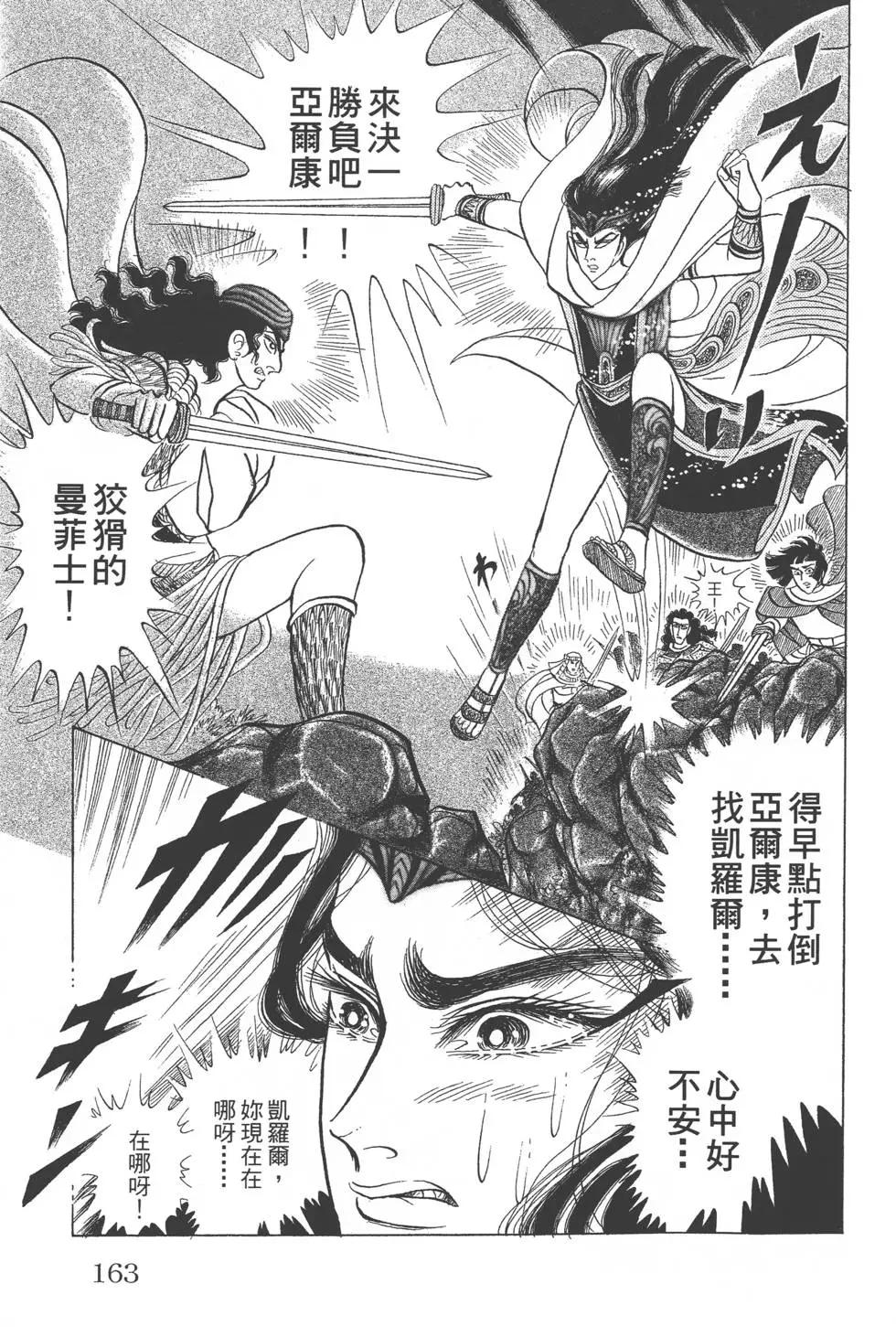 第52卷173