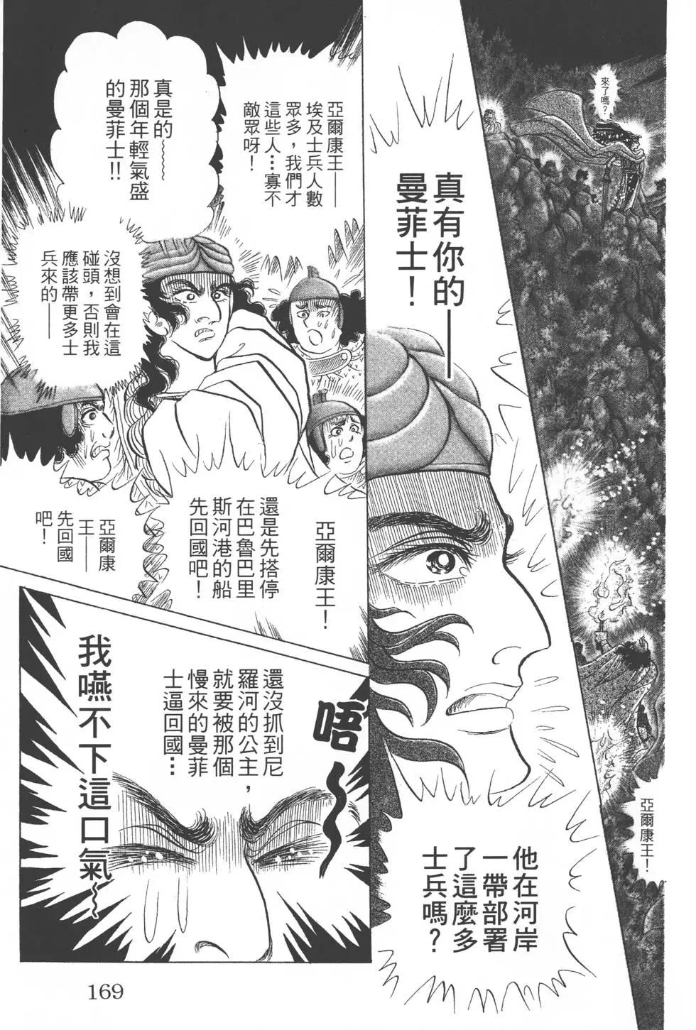第52卷179