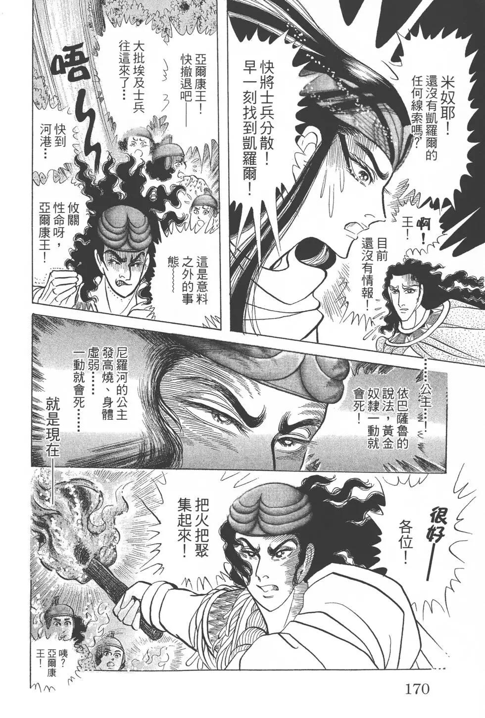 第52卷180