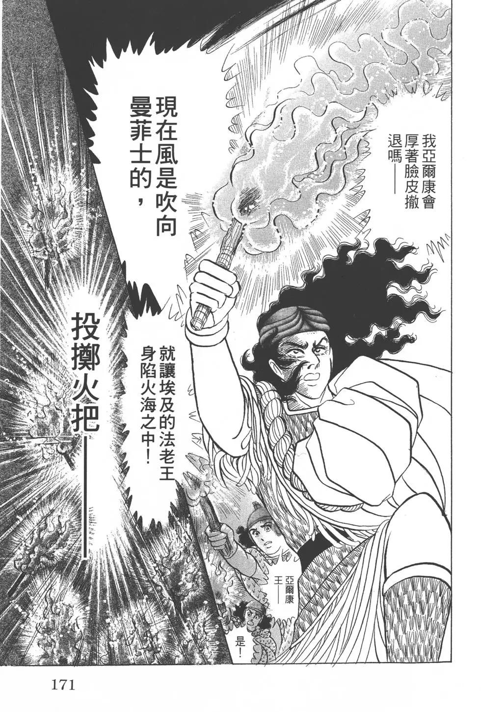 第52卷181