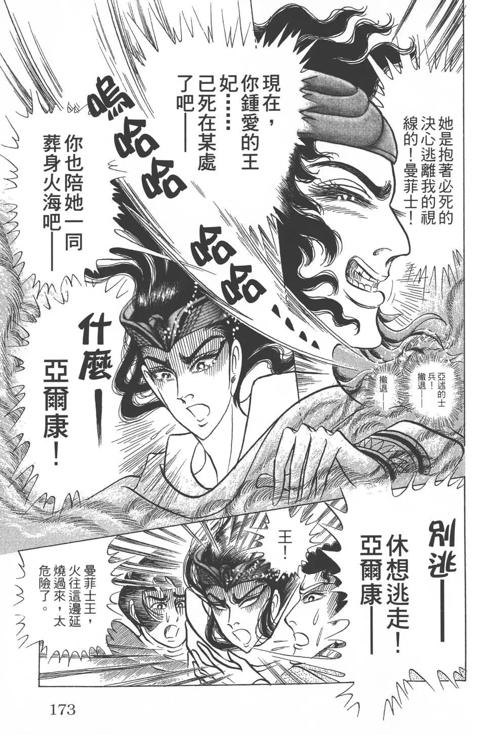 第52卷183