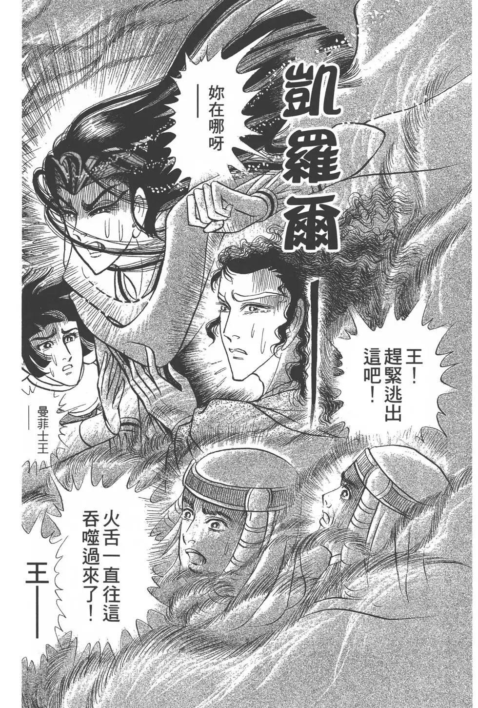 第52卷186
