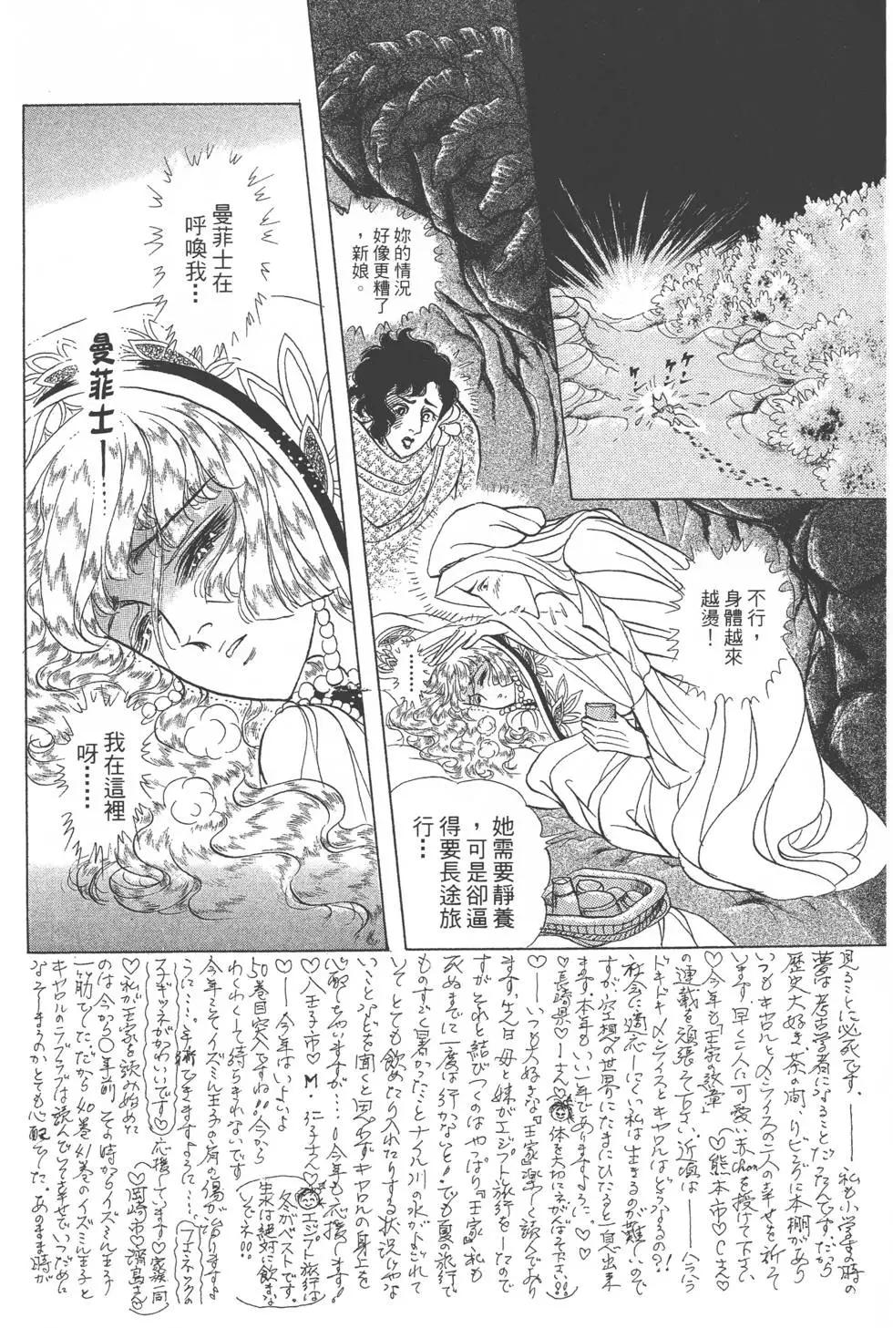 第52卷190