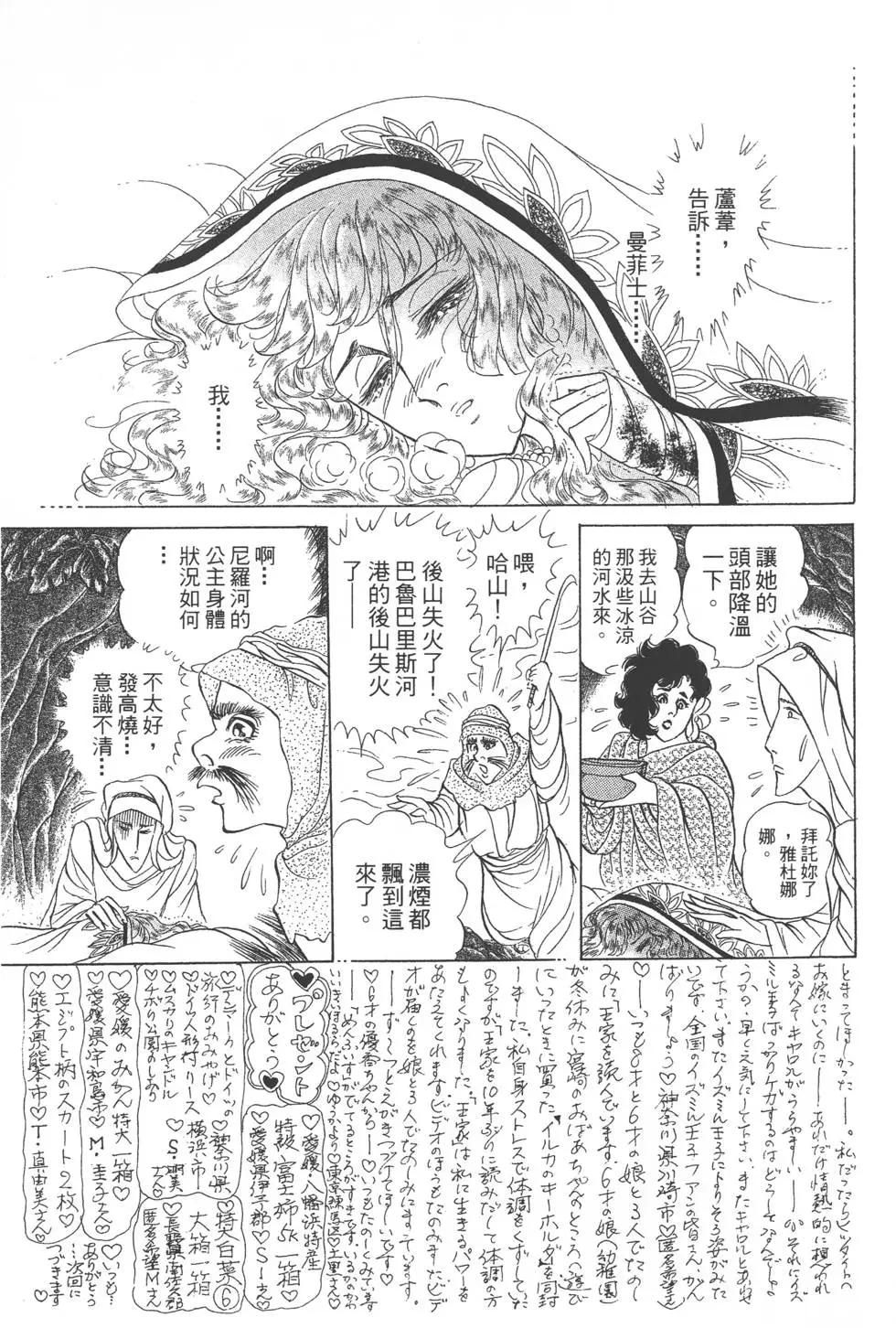 第52卷191