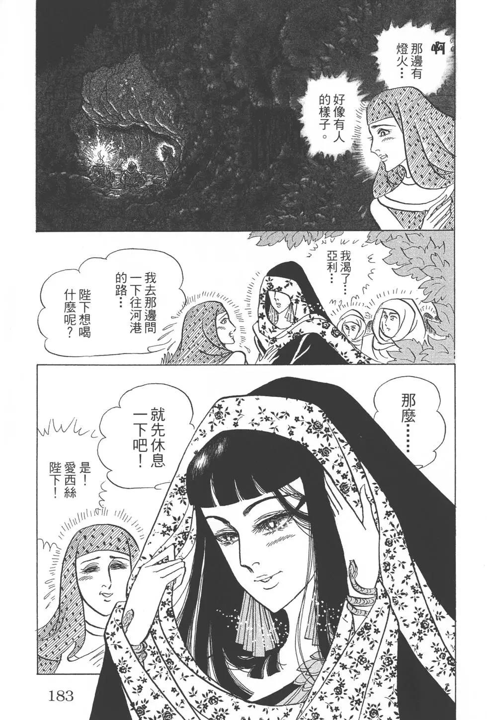 第52卷193