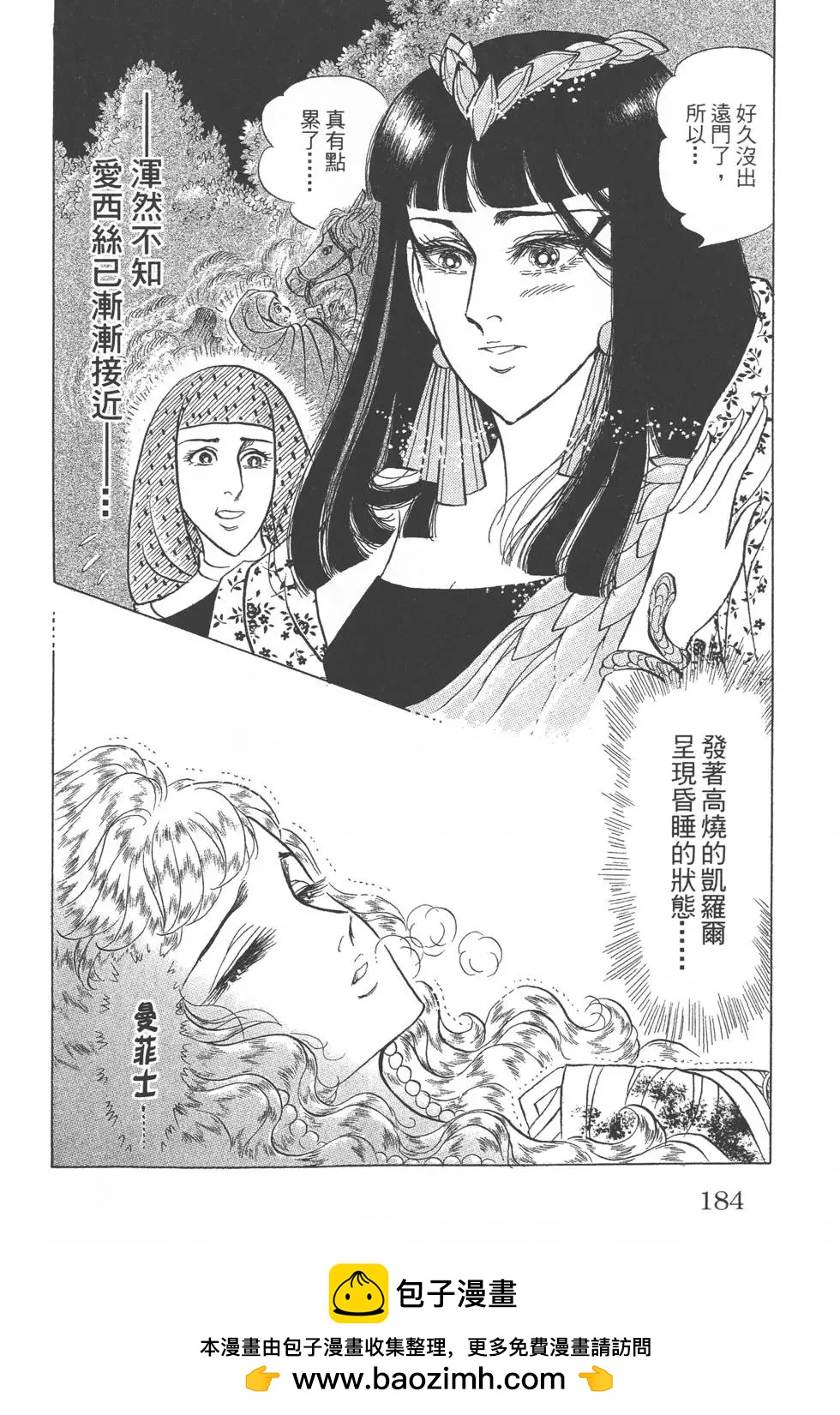 第52卷194