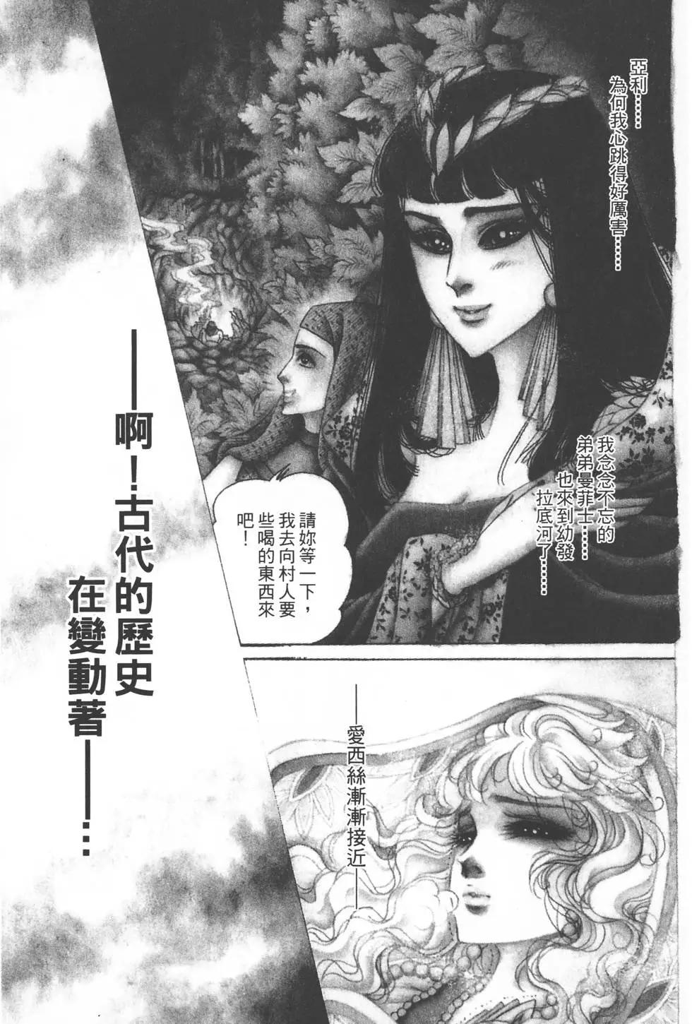 第52卷195