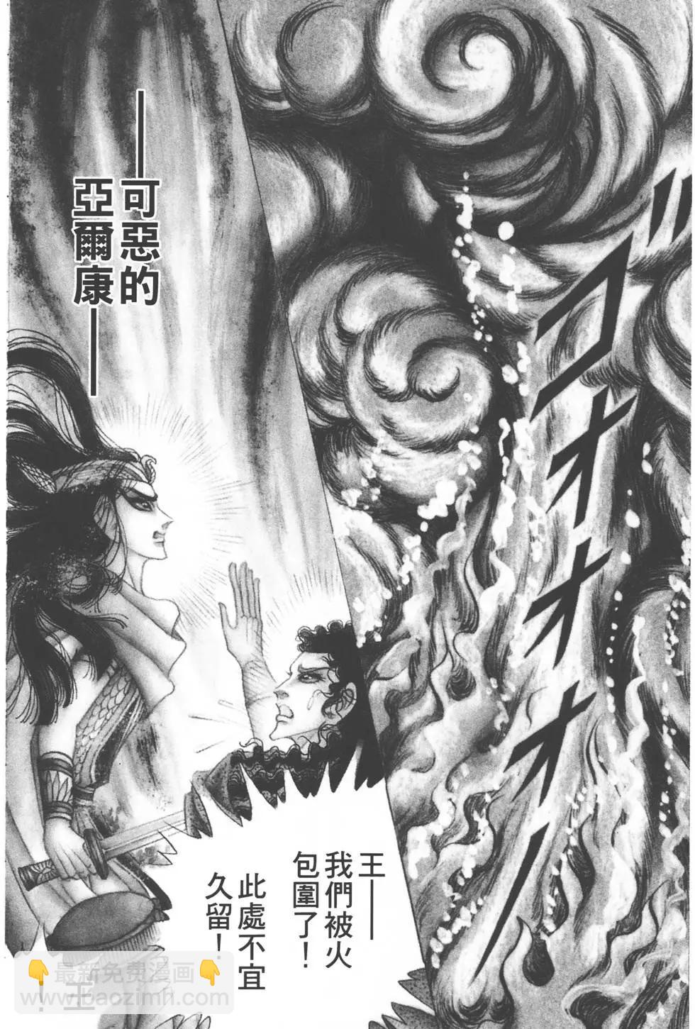 第52卷196