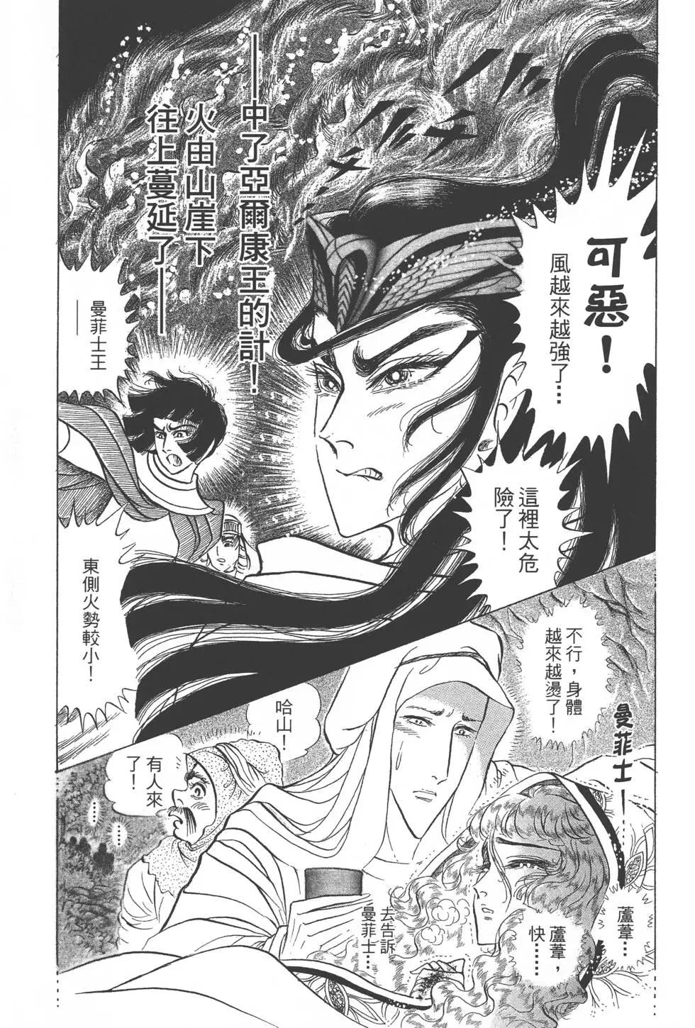 第52卷197