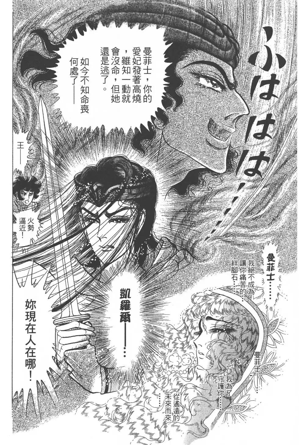 第52卷198
