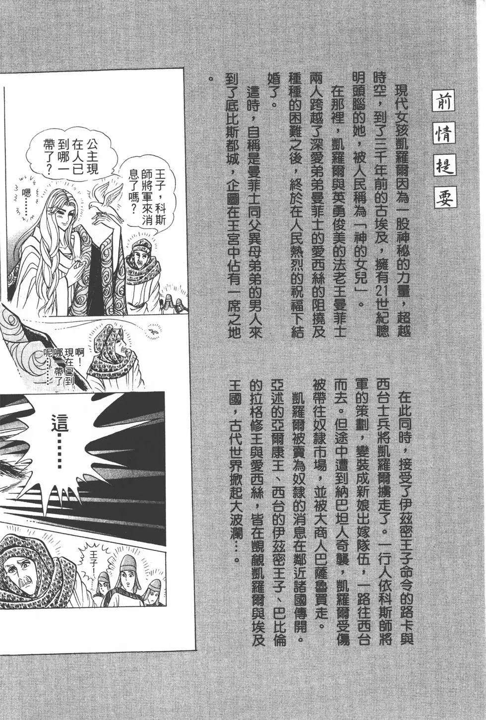 第52卷2