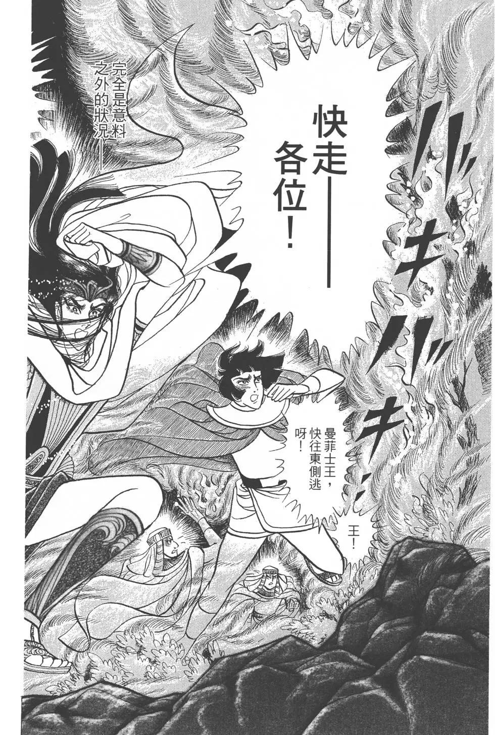 第52卷200